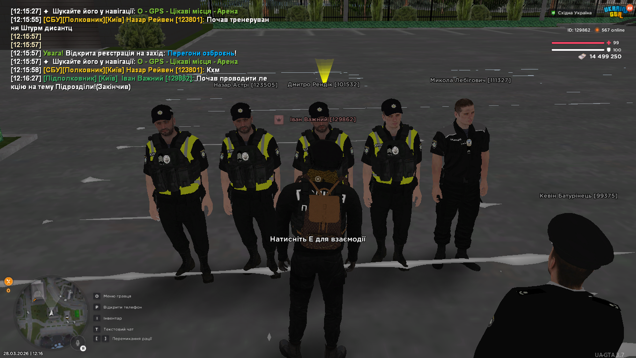 UKRAINE GTA 28 03 2026 12 16 28