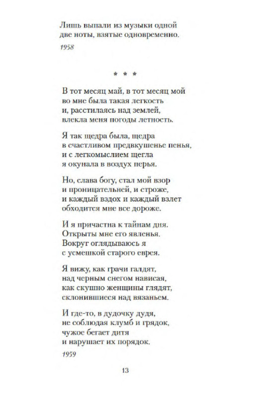 p0011