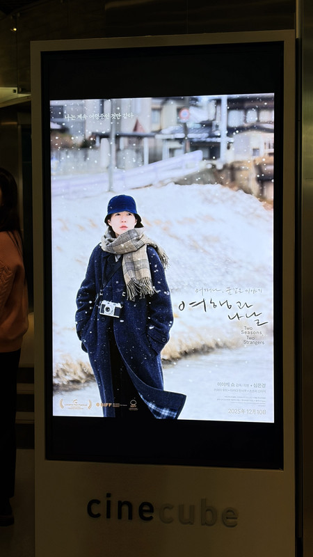 IMG-1052