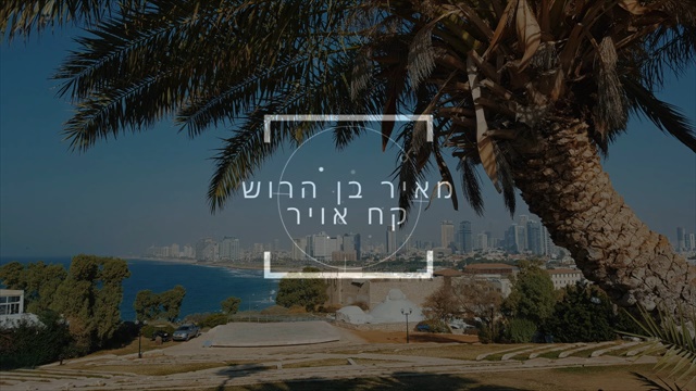 תמונה
