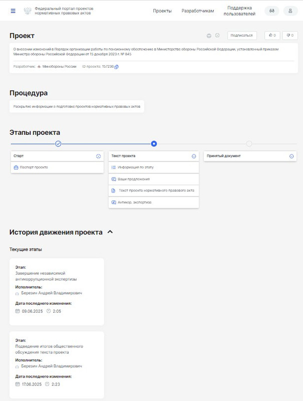 Буфер обмена01