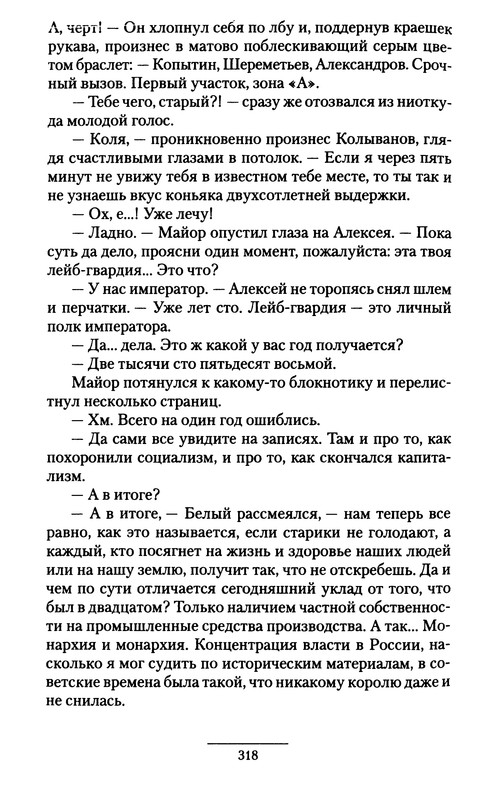 p0320