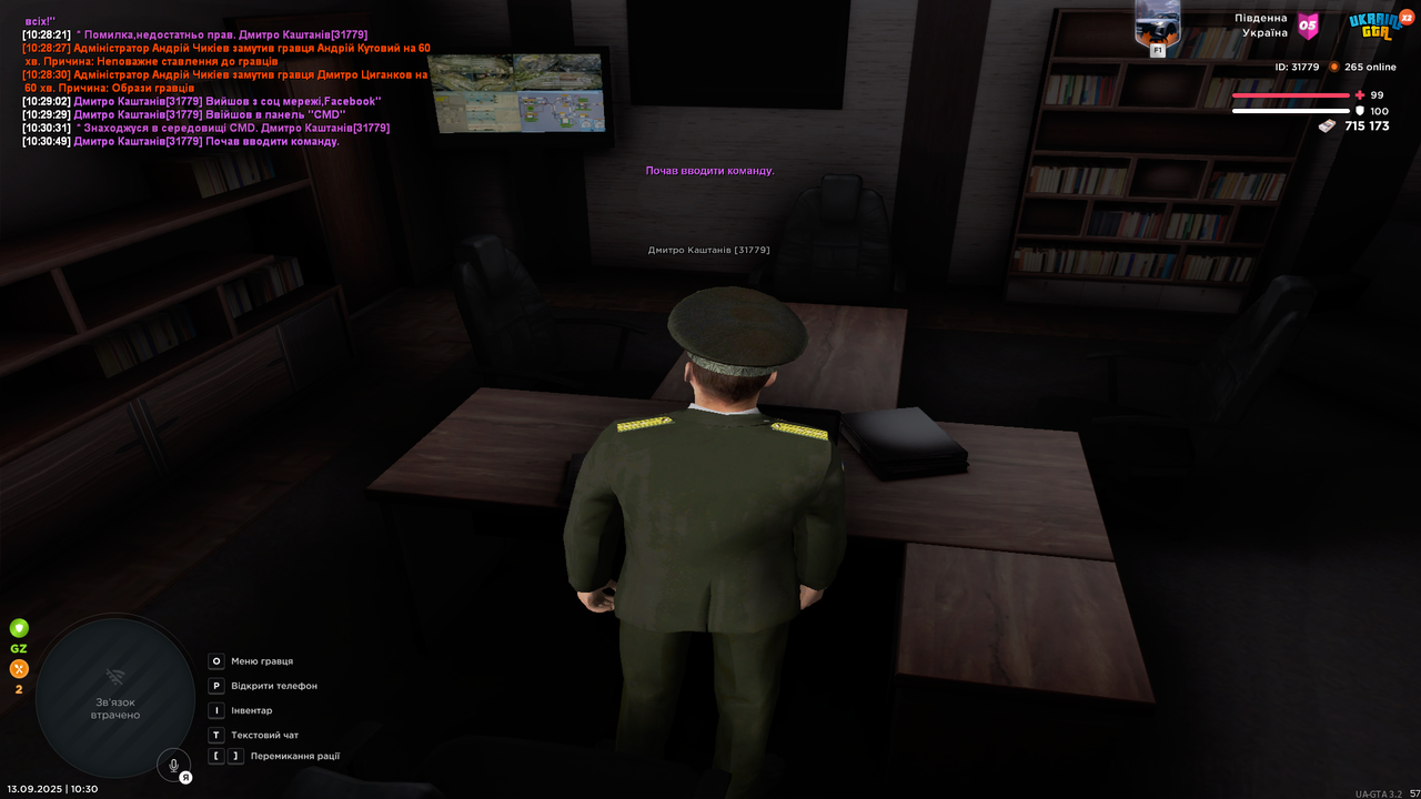 UKRAINE GTA 13.09.2025 10_30_52