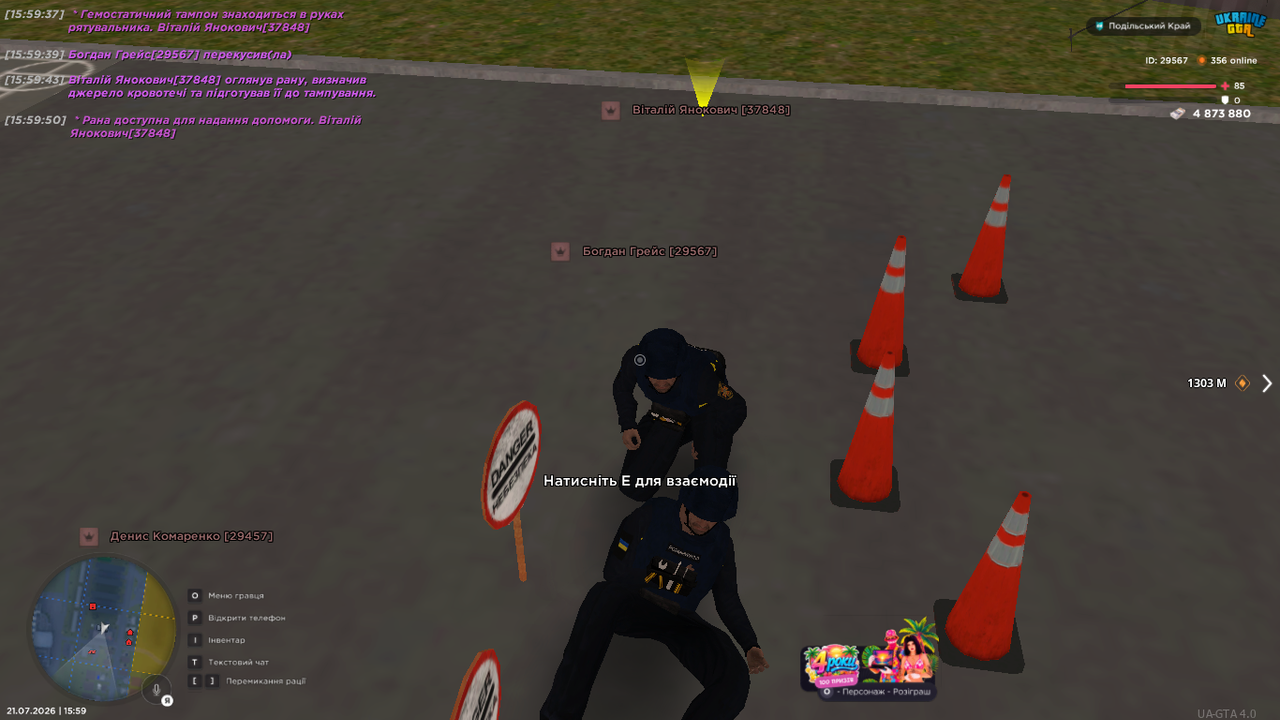 UKRAINE GTA 21 07 2026 15 59 50