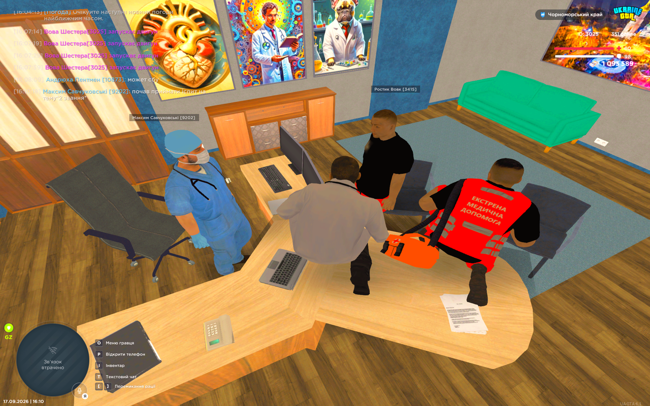 UKRAINE GTA 17 09 2026 16 10 29
