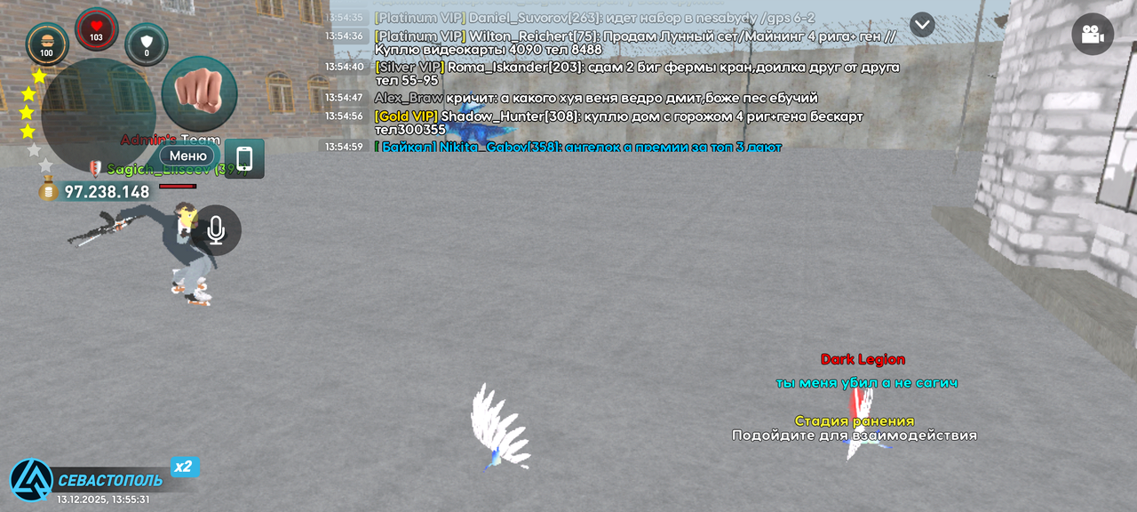 Screenshot 20251213 135531