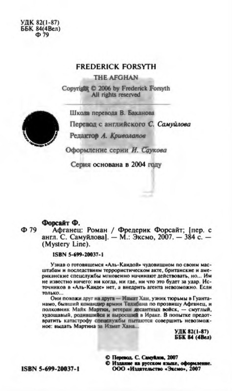 p0005