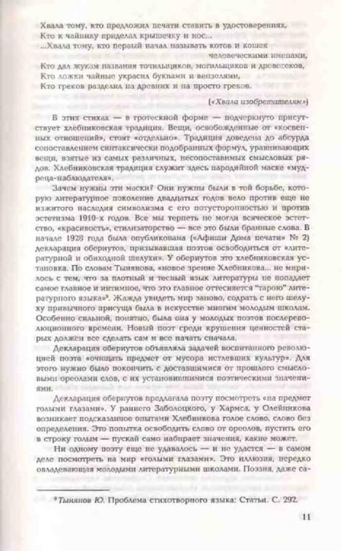 97b2e8ea56b8834fcad49a62a271bea9-12