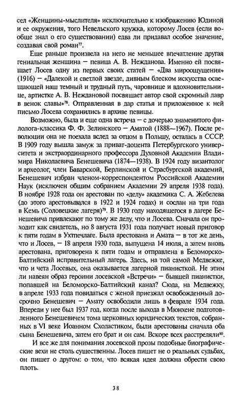 p0037