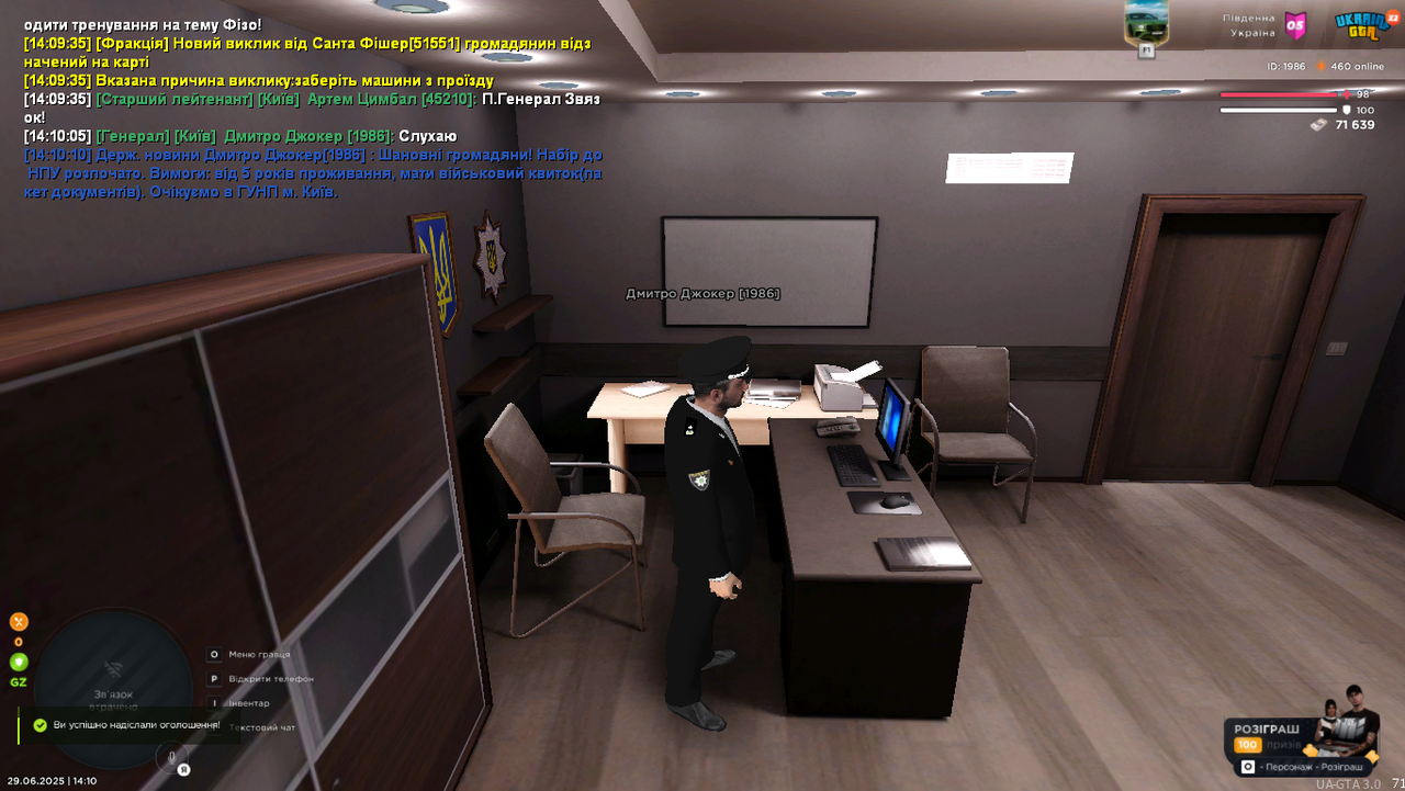 Grand Theft Auto  San Andreas Screenshot 2025.06.29 - 14.10.11.47