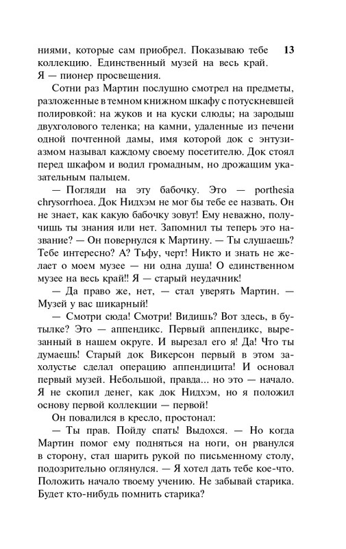 ITD000000001341281-page-0013