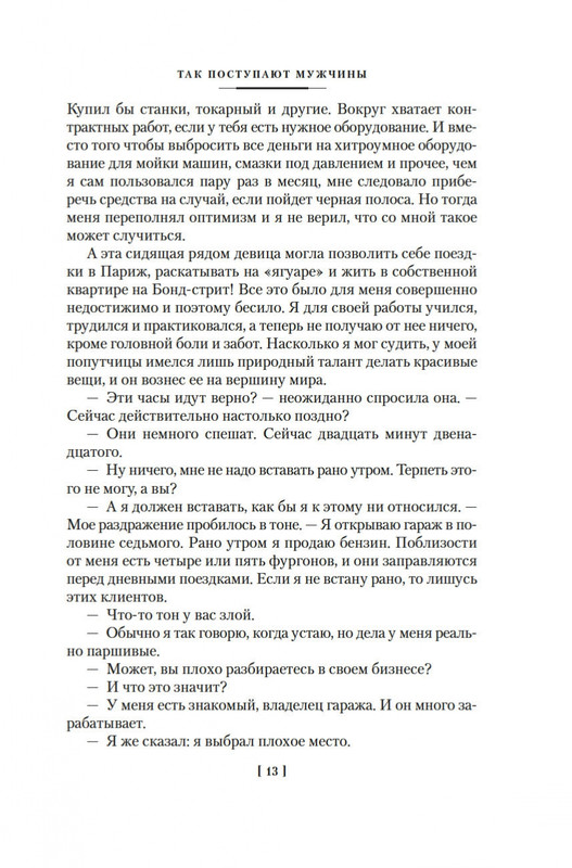 2-page-0010