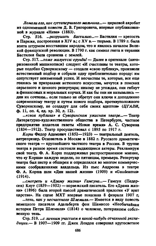 p0704