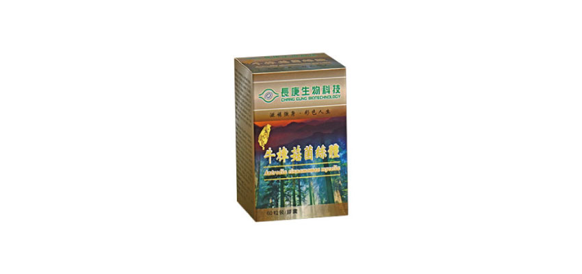 【長庚生物科技】寶島牛樟菇菌絲體膠囊