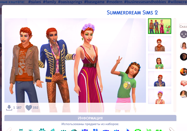 Screenshot-281.png