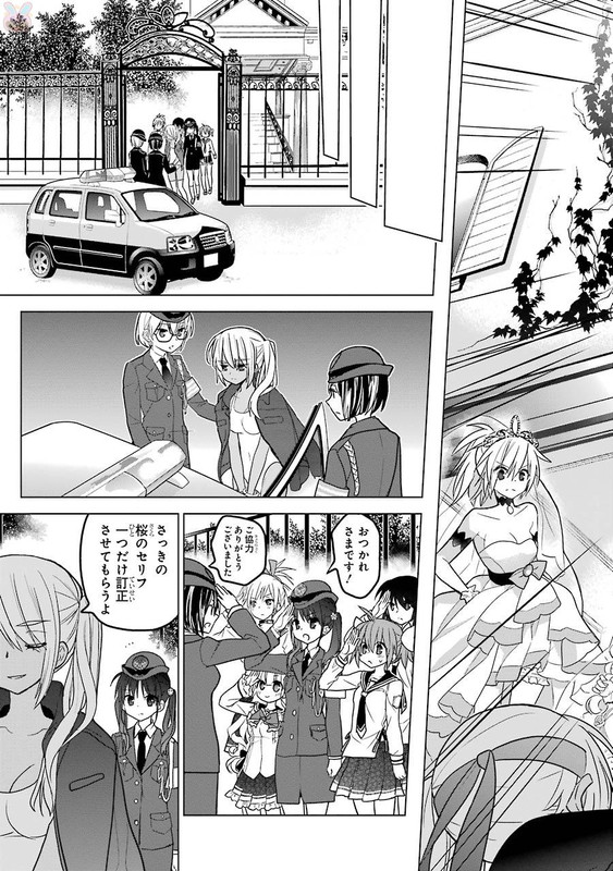 Hidan no Aria AAVol11-3