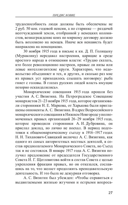 p0027