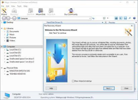 East Imperial Magic Uneraser 6.0 Multilingual