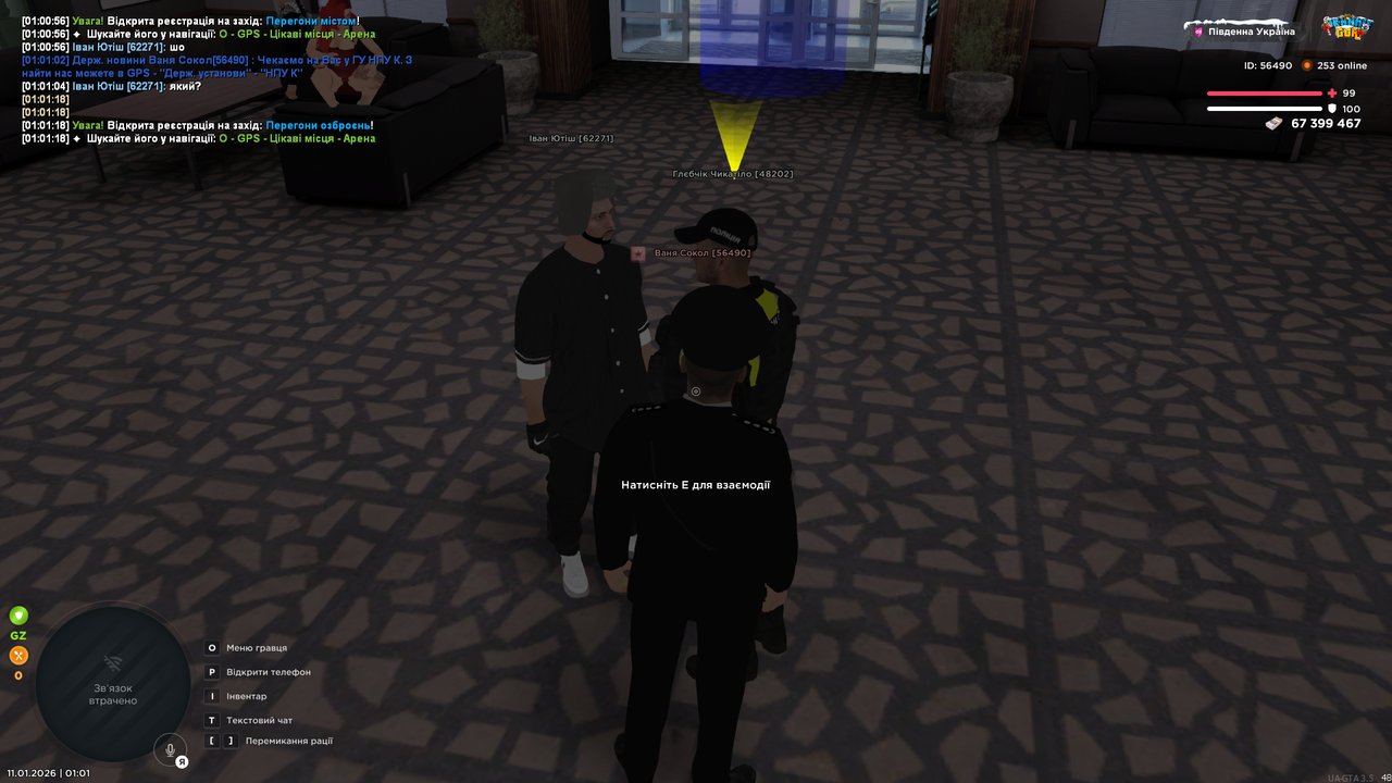 UKRAINE GTA 11 01 2026 1 01 19