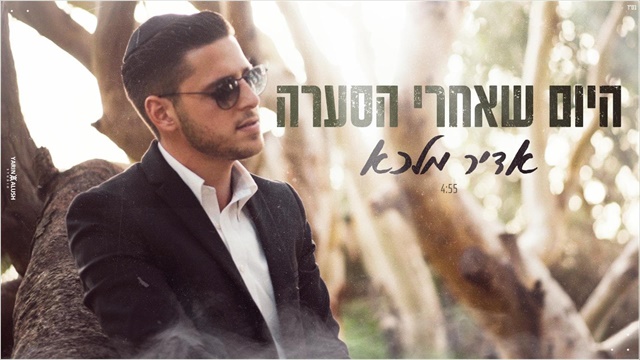 תמונה