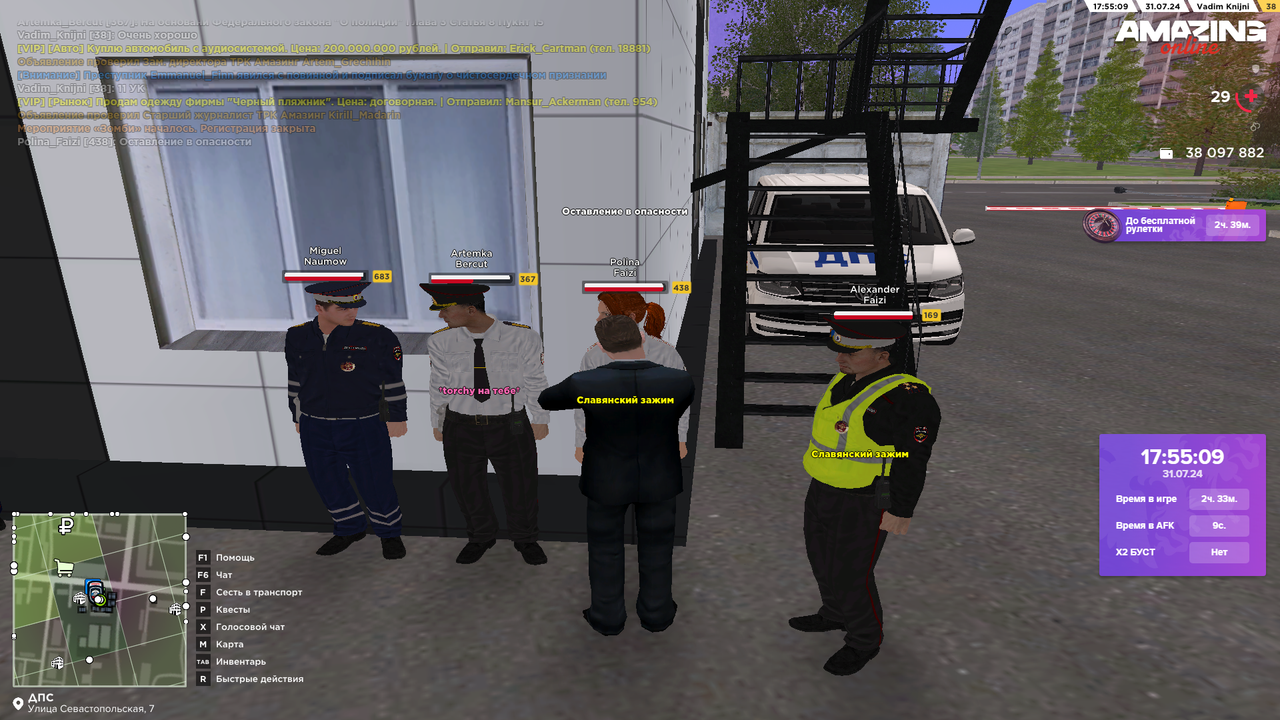 Снимок экрана (4609)