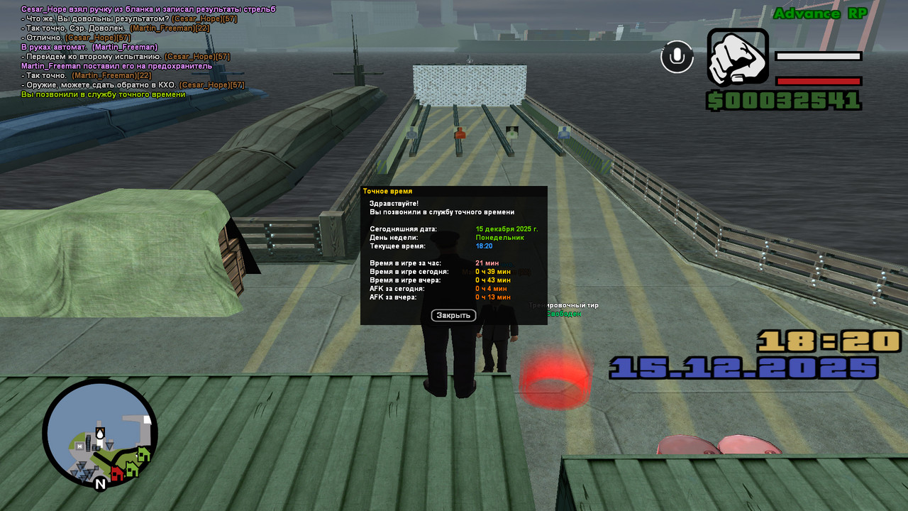 screenshot 2025 12 15 18 20 34 112