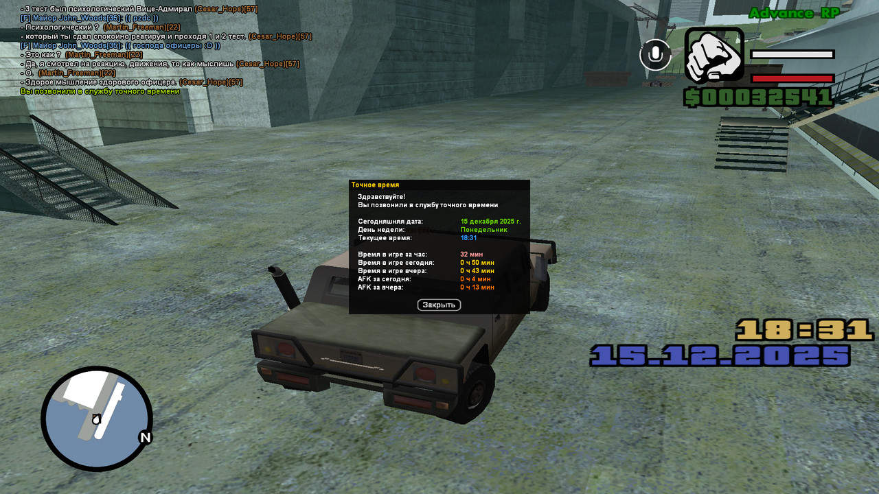 screenshot 2025 12 15 18 31 50 275