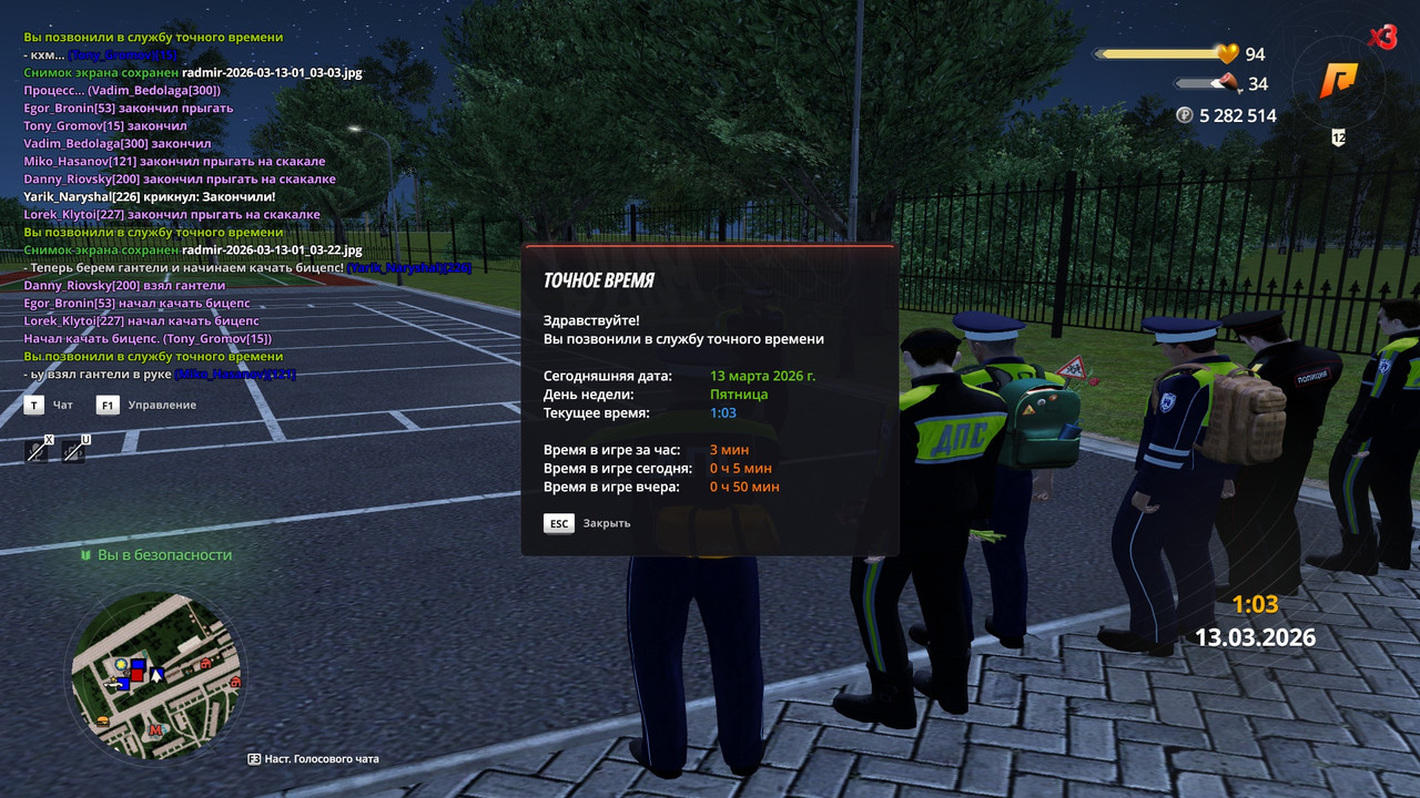 radmir 2026 03 13 01 03 46