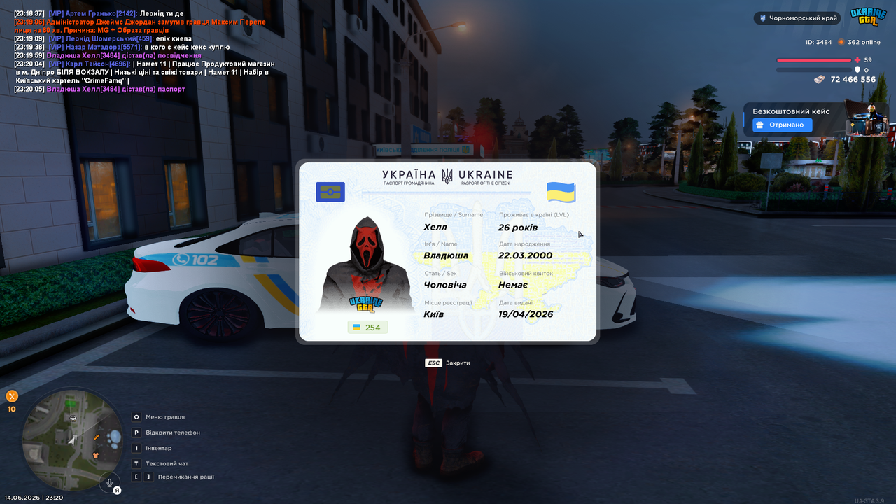 UKRAINE GTA 14 06 2026 23 20 07
