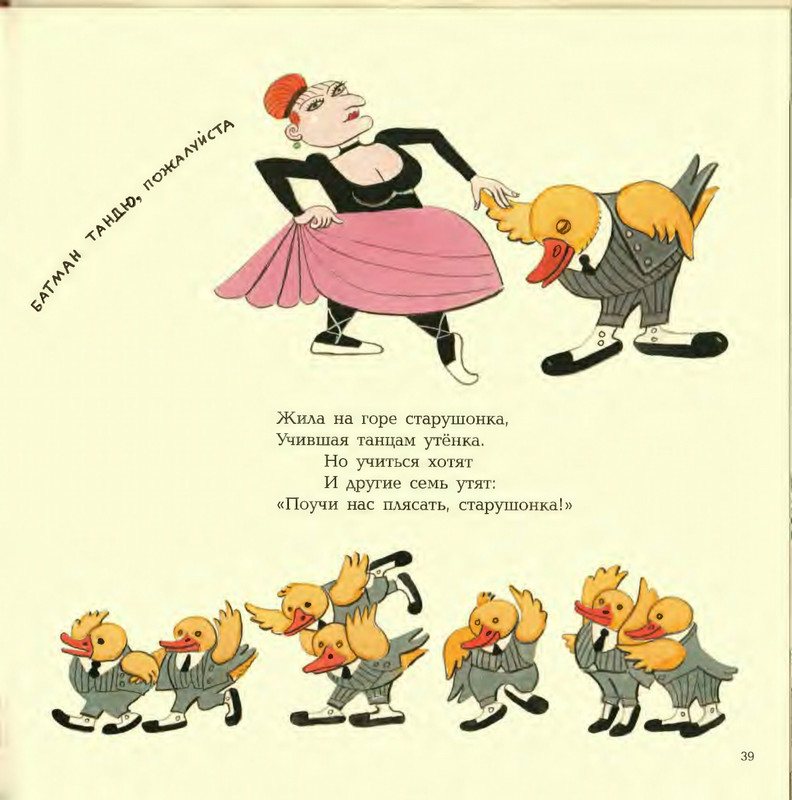 Lir-Edvard-Limeriki-page-0044