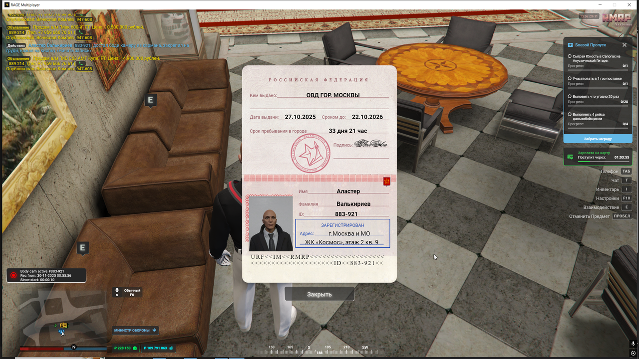 Grand Theft Auto V Screenshot 2025 11 30 00 56 05 70