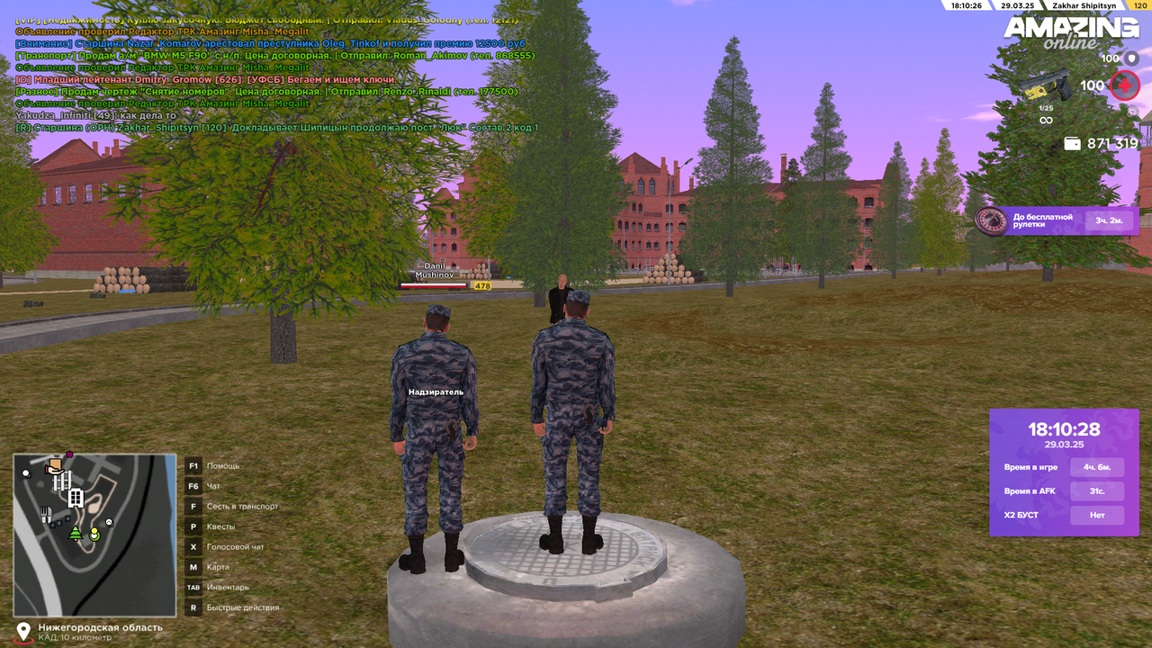 Снимок экрана (21)