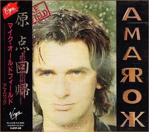 Mike Oldfield - Amarok [Japan Ed.] (1990)