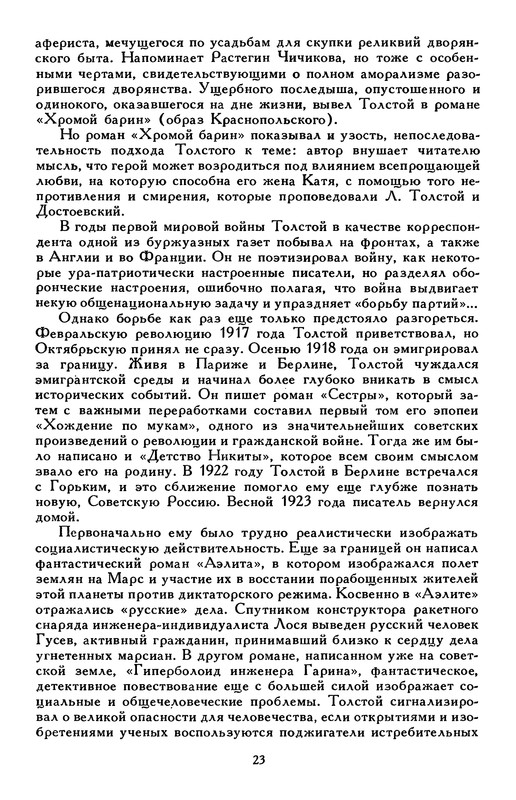 p0028