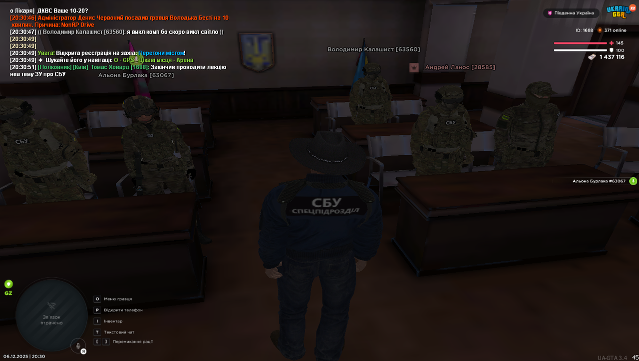 Grand Theft Auto San Andreas Screenshot 2025 12 06 20 30 52 39