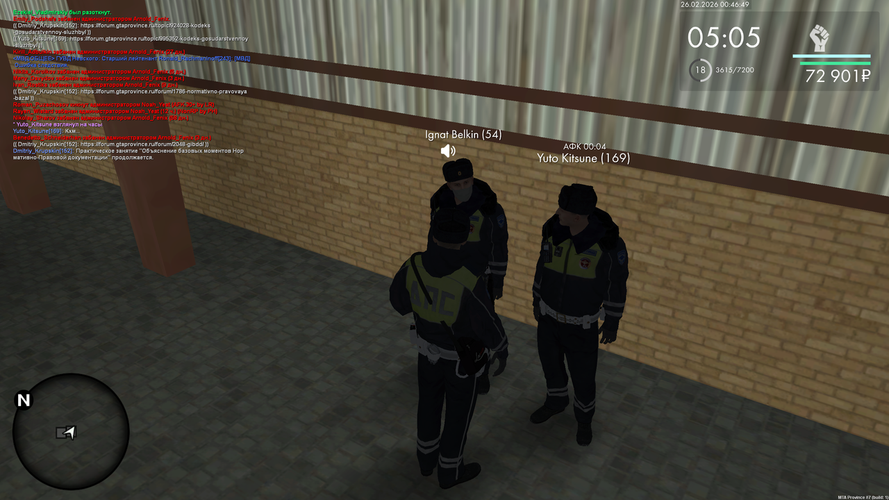 mta screen 2026 02 25 16 46 48