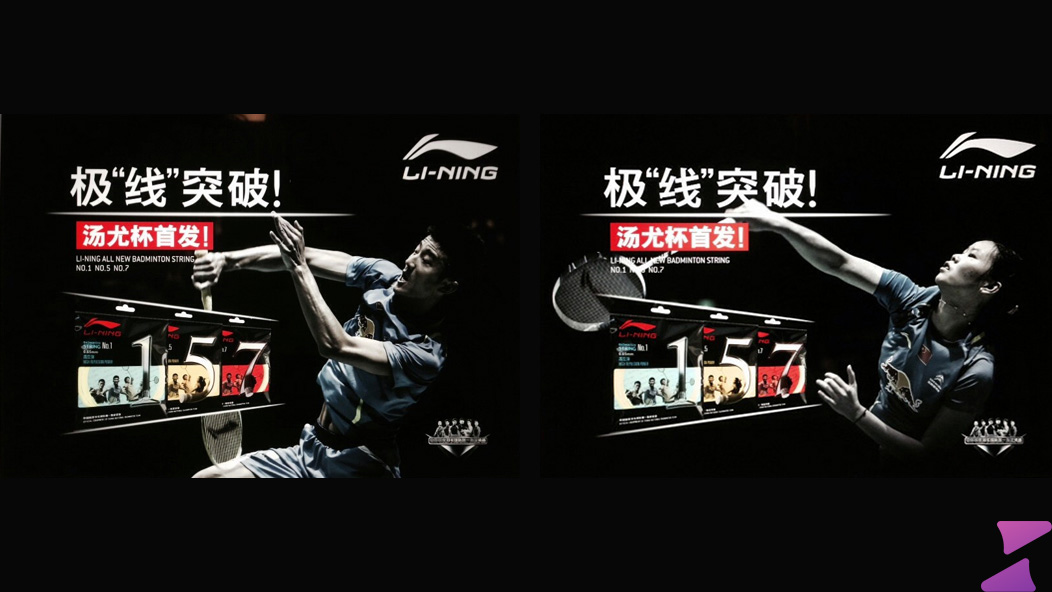 cước đan vợt cầu lông Lining 2 cước đan vợt cầu lông Lining 2