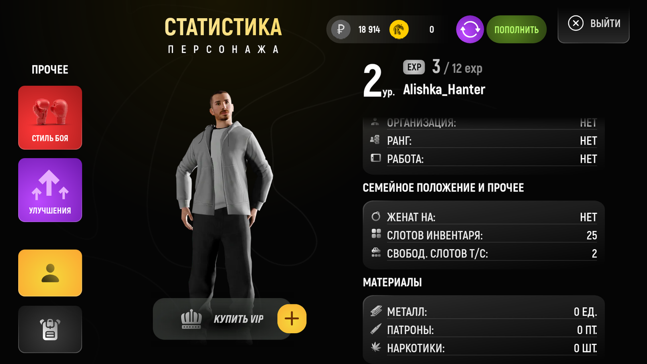 Screenshot 2025 12 11 23 57 26 860