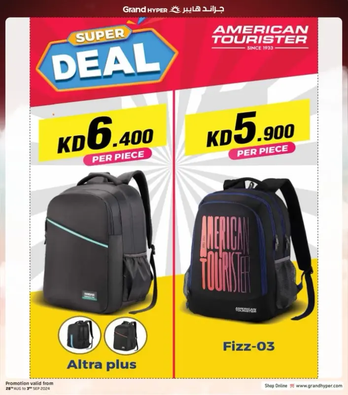 41542-38-grand-hyper-month-end-bonanza