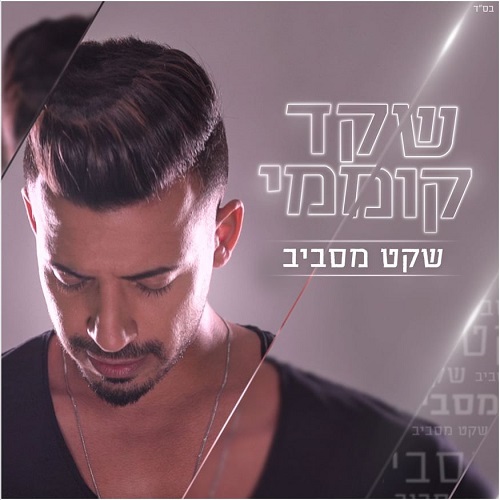 תמונה