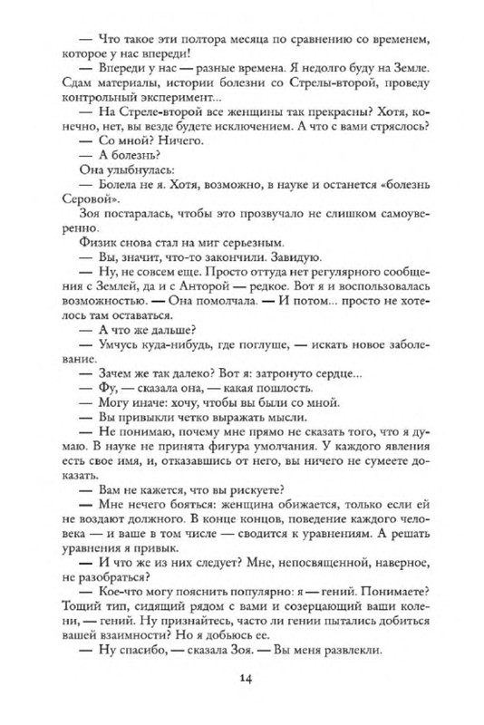 p0012
