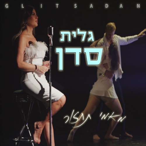 תמונה