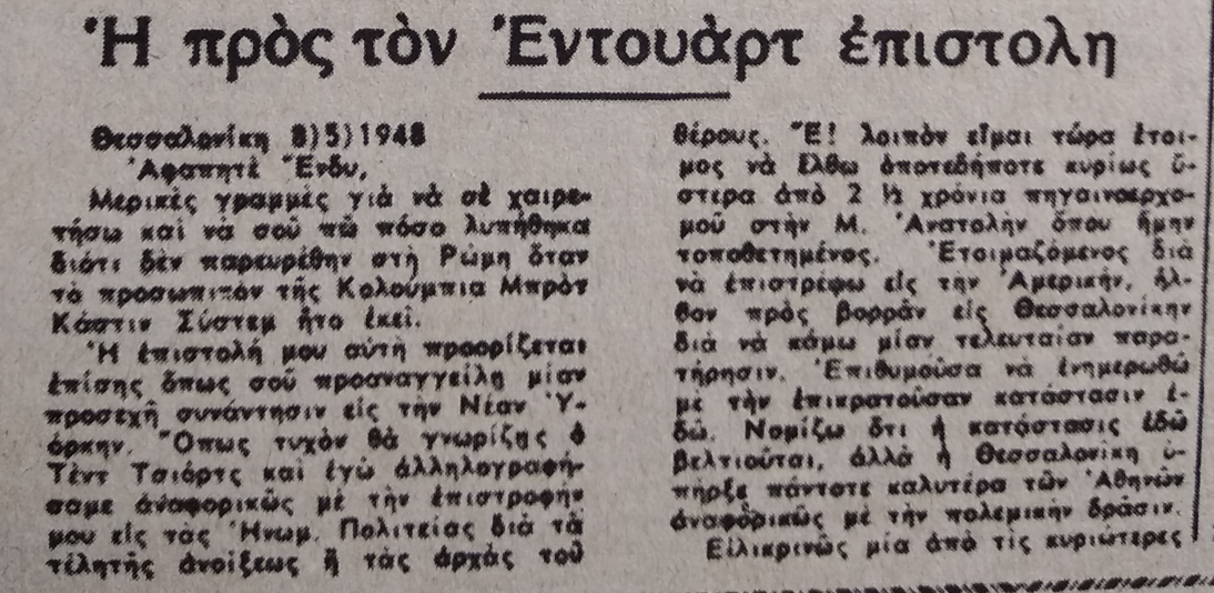 Εικόνα