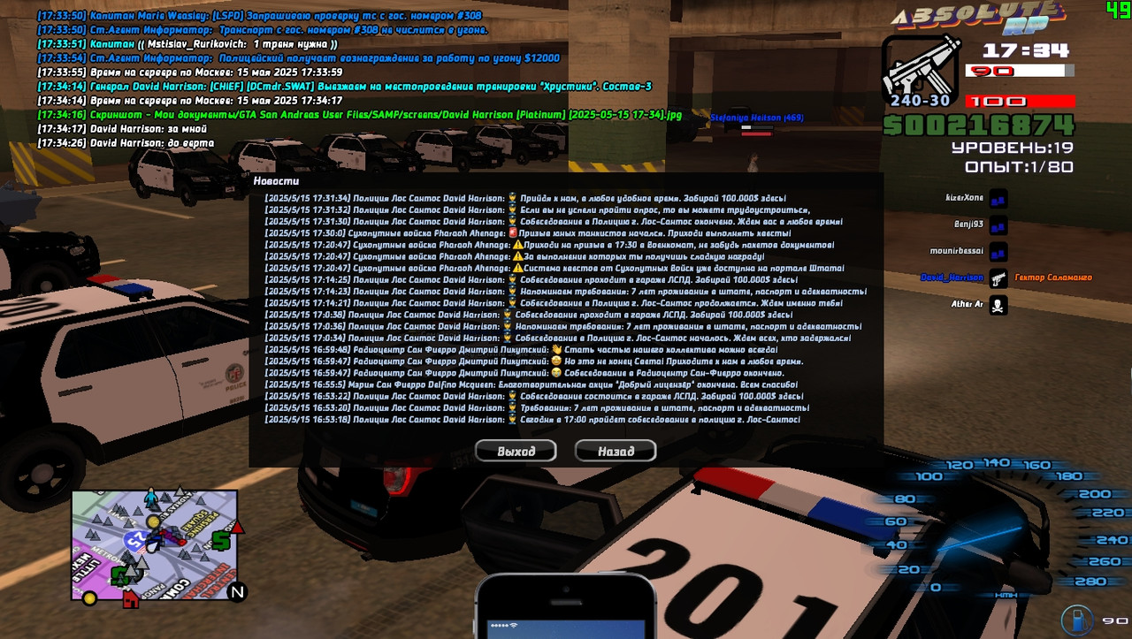 David Harrison [Platinum] [2025-05-15 17-34-31]