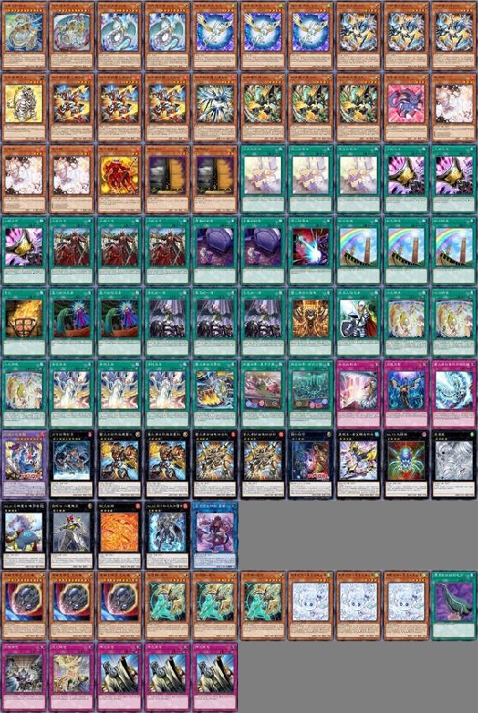 crystal beast ryzeal