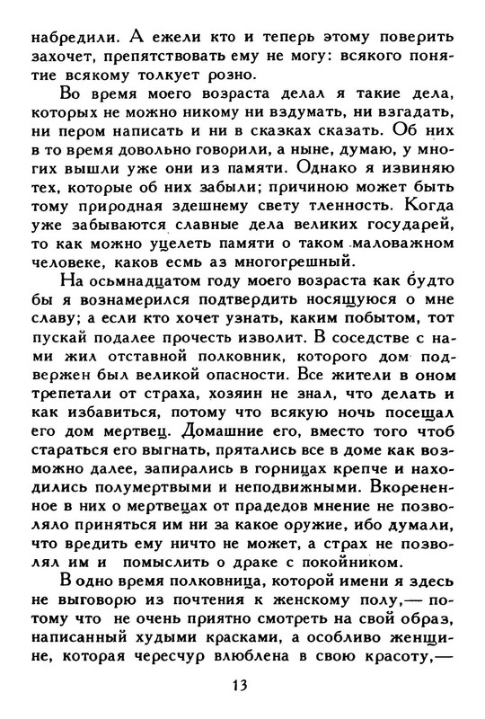 p0014