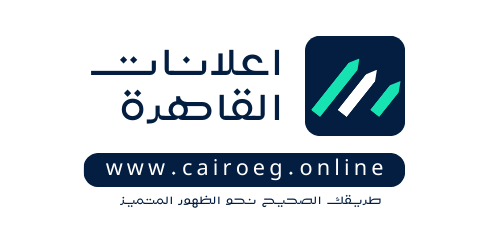 Cairoeg Logo