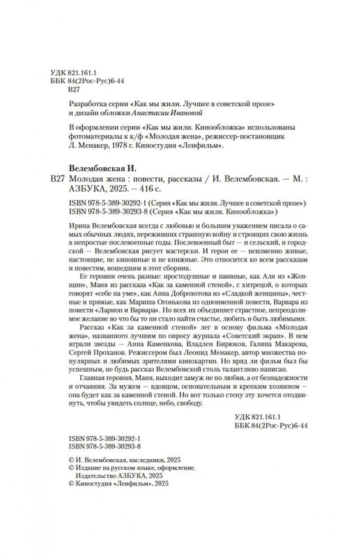 1-page-0002