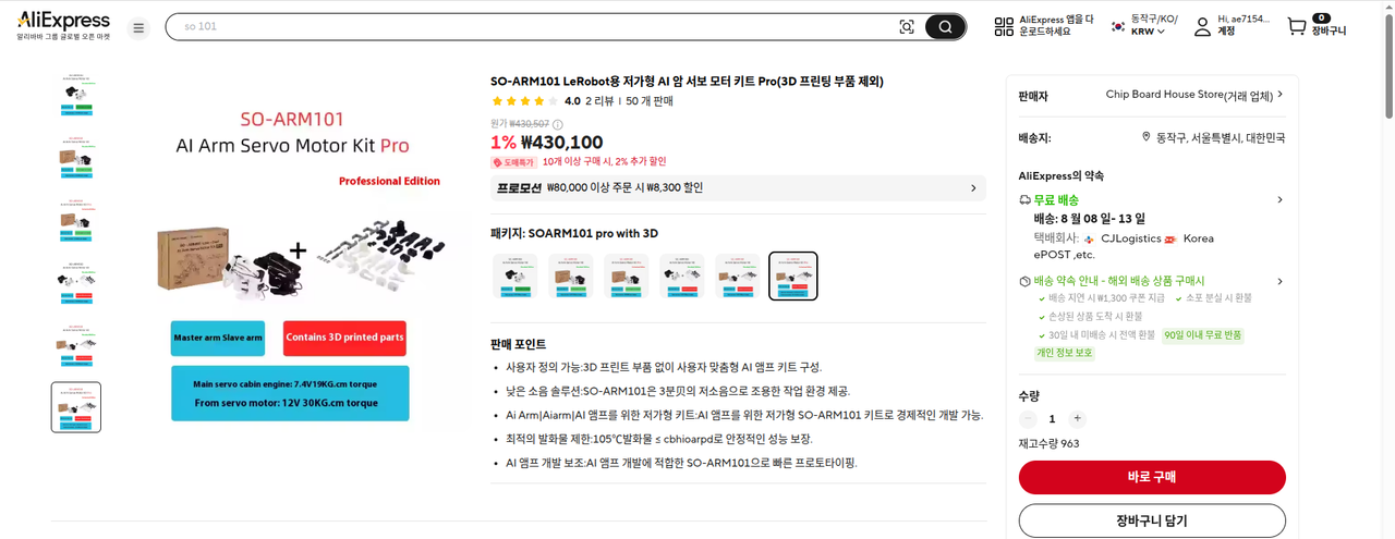 이미지2