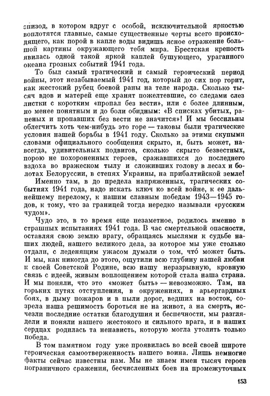 p0168